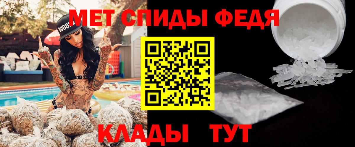 АМФ 98%  Вход с VPN  АМФ  Рубцовск 