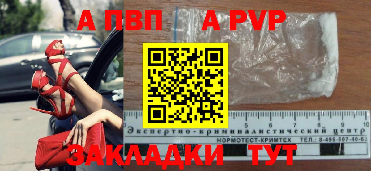 ТГК  Амфетамин   Меф МЯУ МЯУ кристаллы  Рубцовск  MDMA  Каннабис  Гашиш  Вход с VPN 