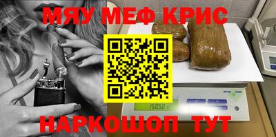 таблы Севастополь