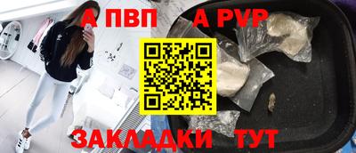 гидропоника Свободный
