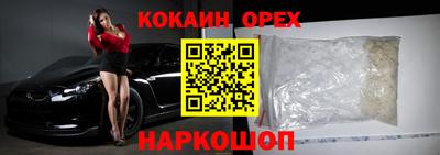 гидропоника Свободный