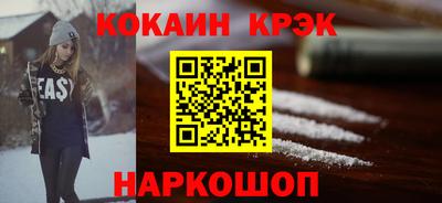 таблы Севастополь