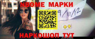 мяу мяу мука Северобайкальск
