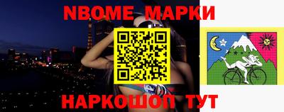 крисы Рыбинск