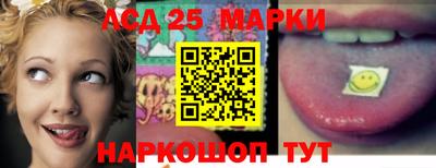 таблы Севастополь