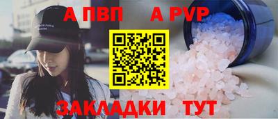 таблы Севастополь