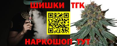 мяу мяу мука Северобайкальск