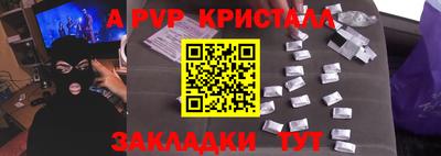 таблы Севастополь