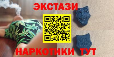 таблы Севастополь