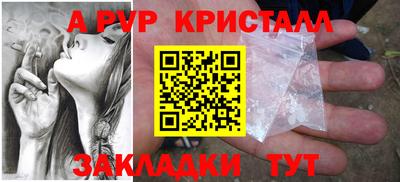 таблы Севастополь