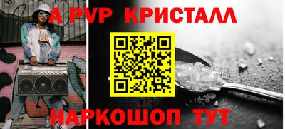 таблы Севастополь