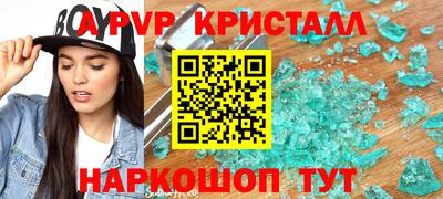 таблы Севастополь