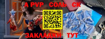 таблы Севастополь