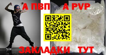 гидропоника Свободный