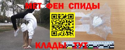 таблы Севастополь