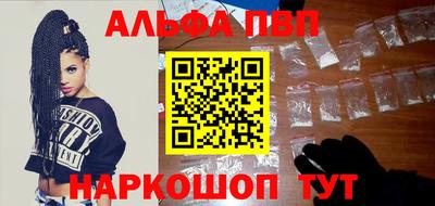 мяу мяу мука Северобайкальск
