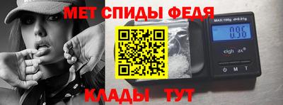 таблы Севастополь
