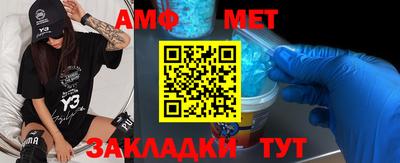 мяу мяу мука Северобайкальск