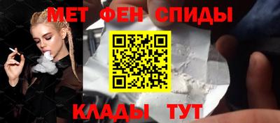 мяу мяу мука Северобайкальск