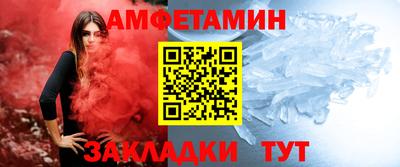 мяу мяу мука Северобайкальск