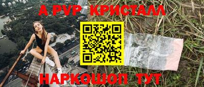 мяу мяу мука Северобайкальск