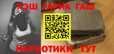 мяу мяу мука Северобайкальск