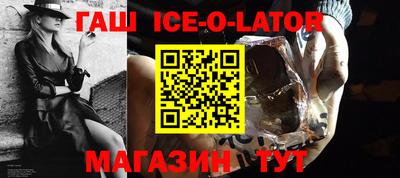 гидропоника Свободный