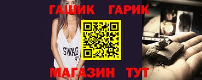 таблы Севастополь