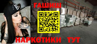 таблы Севастополь