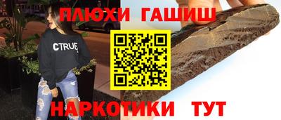 гидропоника Свободный