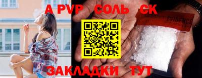 мяу мяу мука Северобайкальск