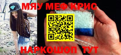 таблы Севастополь