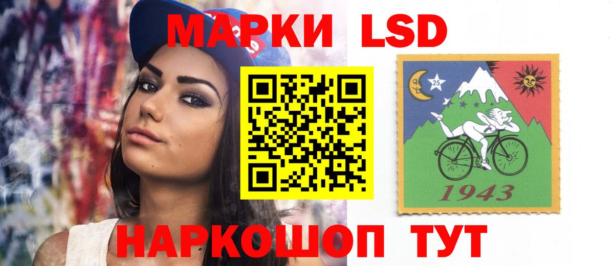 LSD-25 экстази ecstasy Рубцовск