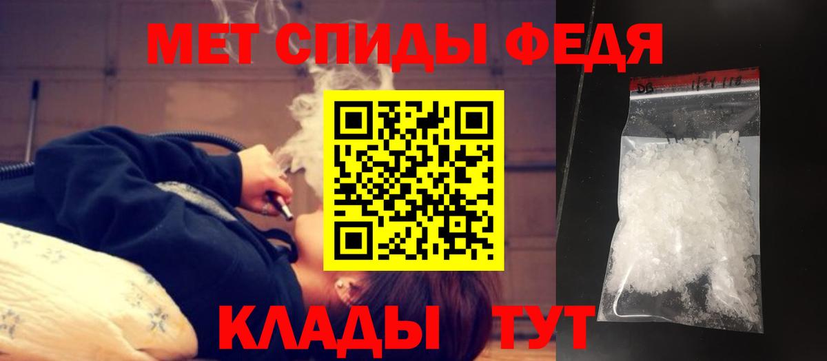 Рубцовск  Метамфетамин кристалл  Метамфетамин кристалл  Вход с VPN 